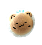 ぱんのねこ2（個別スタンプ：4）