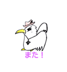 .birdstamp（個別スタンプ：7）