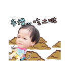 Life of Cutest baby Qin（個別スタンプ：8）