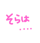 sora4（個別スタンプ：33）