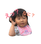 ゆったり家族（個別スタンプ：1）