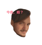 ゆったり家族（個別スタンプ：8）