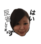 ゆったり家族（個別スタンプ：17）