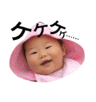 ゆったり家族（個別スタンプ：18）