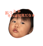 ゆったり家族（個別スタンプ：19）