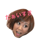 ゆったり家族（個別スタンプ：23）
