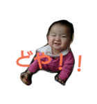 my baby aya-chan.（個別スタンプ：2）