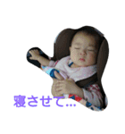 my baby aya-chan.（個別スタンプ：10）