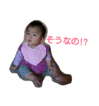 my baby aya-chan.（個別スタンプ：13）