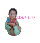 my baby aya-chan.（個別スタンプ：15）