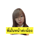 funny_lady（個別スタンプ：4）