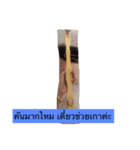 funny_lady（個別スタンプ：7）