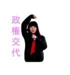 るーるるるるる（個別スタンプ：1）