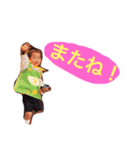 こはくとやまと（個別スタンプ：9）