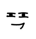 Simply Emotions（個別スタンプ：1）
