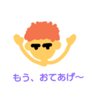 あなた好き（個別スタンプ：8）