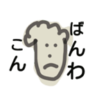 yuruiyatu（個別スタンプ：6）