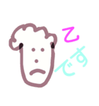yuruiyatu（個別スタンプ：7）