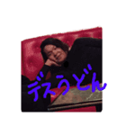どこでもよしと。（個別スタンプ：7）