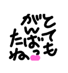 Japaneselove（個別スタンプ：2）