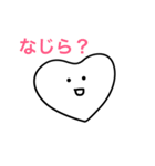 ゆるい新潟弁♡（個別スタンプ：3）