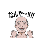関西人専用スタンプ なんや（個別スタンプ：2）