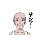 関西人専用スタンプ なんや（個別スタンプ：5）