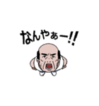 関西人専用スタンプ なんや（個別スタンプ：7）