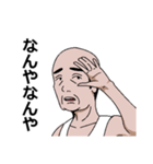 関西人専用スタンプ なんや（個別スタンプ：8）