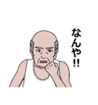 関西人専用スタンプ なんや（個別スタンプ：9）