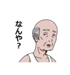 関西人専用スタンプ なんや（個別スタンプ：11）