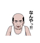 関西人専用スタンプ なんや（個別スタンプ：12）