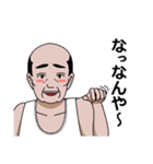 関西人専用スタンプ なんや（個別スタンプ：13）