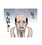 関西人専用スタンプ なんや（個別スタンプ：14）