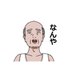 関西人専用スタンプ なんや（個別スタンプ：15）