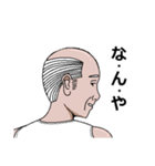 関西人専用スタンプ なんや（個別スタンプ：16）