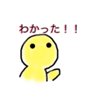 とりあえず返事しとこうか（個別スタンプ：1）