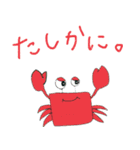 Play on words everyday（個別スタンプ：7）