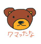 Play on words everyday（個別スタンプ：8）