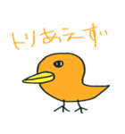 Play on words everyday（個別スタンプ：9）