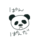 Play on words everyday（個別スタンプ：10）