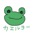 Play on words everyday（個別スタンプ：13）