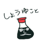 Play on words everyday（個別スタンプ：18）