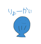 Play on words everyday（個別スタンプ：19）