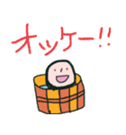 Play on words everyday（個別スタンプ：20）
