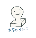Play on words everyday（個別スタンプ：24）