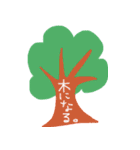 Play on words everyday（個別スタンプ：27）