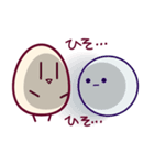 たまごちゃんスタンプ（個別スタンプ：7）