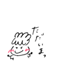 モサオくん 1（個別スタンプ：19）