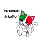 イタリア語ろにゃんこ（個別スタンプ：26）